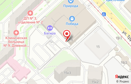 Закусочная Застолье на карте