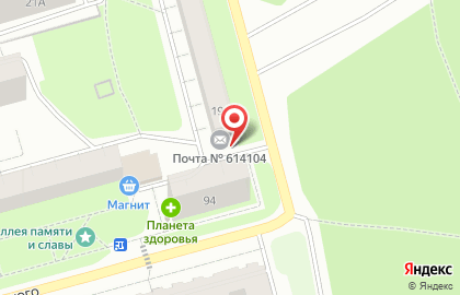 Почта России в Перми на карте