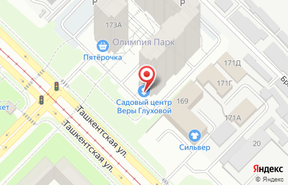 Садовый центр Веры Глуховой в Самаре на карте