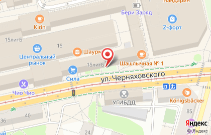 Резерв Ломбард на улице Черняховского на карте