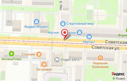 Займ универсал на Советской улице на карте