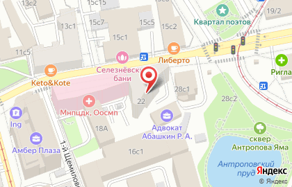Десерты мира на Селезнёвской улице на карте
