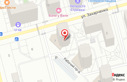 Компания Армбур на карте