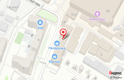 Универсам Пятёрочка в Шоссейном переулке на карте