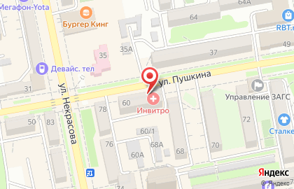 Медицинская компания Инвитро на улице Пушкина на карте