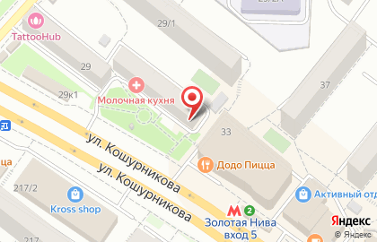 Компания по продаже и доставке блюд японской кухни Сакура Суши на улице Кошурникова на карте