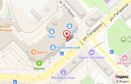 Магазин хозяйственных товаров на улице Гагарина на карте