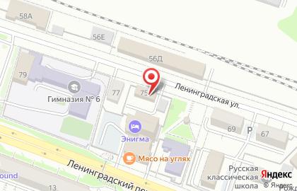 Абонентский отдел электросетей РЖД на карте