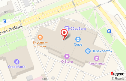 Ювелирный магазин Кристина на карте