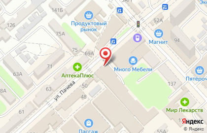 Микрокредитная компания Росденьги в Нальчике на карте