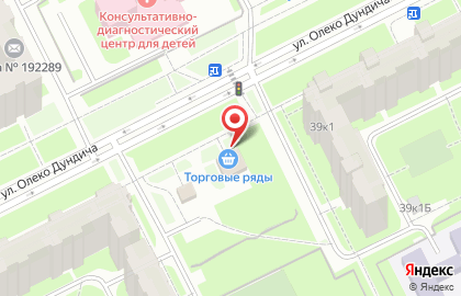 Магазин Мир Фруктов на улице Олеко Дундича на карте