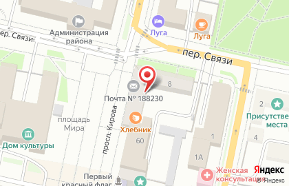 Центр Обслуживания Клиентов ОАО Ростелеком на проспекте Кирова на карте