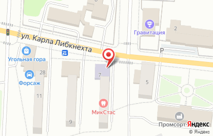 Специальная библиотека для слепых на улице Карла Либкнехта на карте