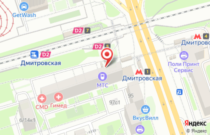 Киоск печатной продукции Краснопресненское агентство печати в Савёловском районе на карте