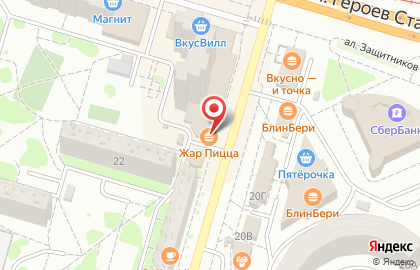 Ресторан быстрого обслуживания Жар-Пицца в Красноармейском районе на карте