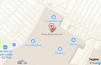 Магазин обуви и аксессуаров kari в Карасунском округе на карте
