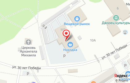 Аптека Планета Здоровья на улице 30 лет Победы, 10б на карте