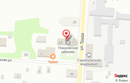 Покровский кафедральный собор на улице Труда на карте