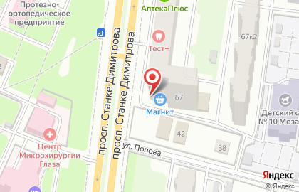 Магазин для всей семьи Fix Price на проспекте Станке Димитрова на карте