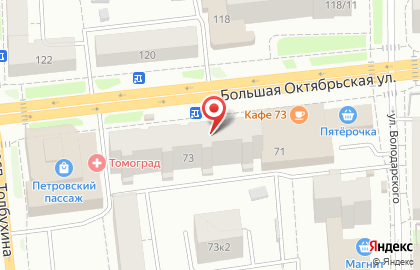 Салон-магазин Магия Сна на Большой Октябрьской улице на карте