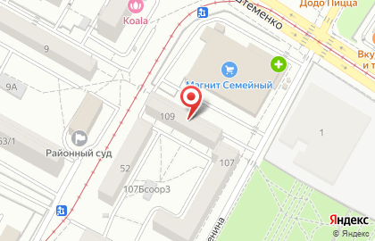 Магазин Красное & Белое в Волгограде на карте
