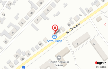 Магазин автозапчастей и СТО АвтоЛидер на улице Ленина на карте