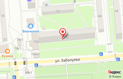 Шаурмания на улице Забалуева на карте