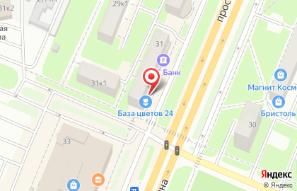 Розничный магазин цветов База Цветов 24 на проспекте Ленина на карте