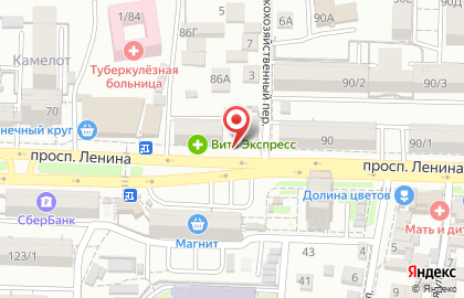 Магазин разливного пива На Beerлин на проспекте Ленина на карте