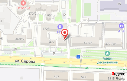 Транспортная компания Абсолют на улице Серова на карте