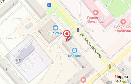 Агентство по автострахованию на улице Космонавтов на карте
