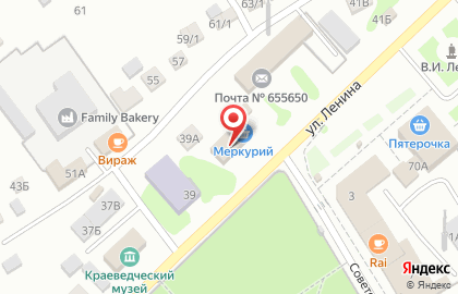 Служба доставки цветов Flogoods на улице Ленина на карте