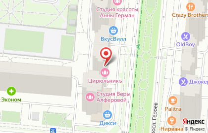 Частная школа-сад Юнэк на проспекте Героев на карте