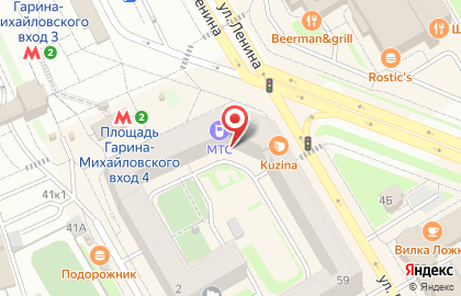 Магазин полезных товаров Бигмаг на карте