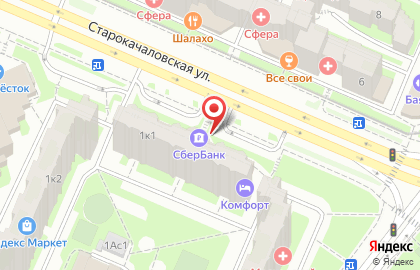 СберБанк на Старокачаловской улице на карте