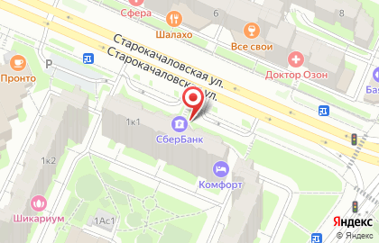 СберБанк на Старокачаловской улице на карте