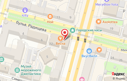 Ваш Тур на бульваре Радищева на карте