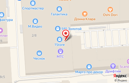 Магазин автотоваров и установочных центров Автостиль на карте
