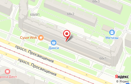 Мастерская по ремонту обуви на проспекте Просвещения, 68 к1 на карте