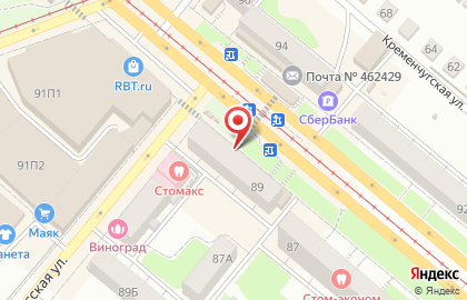 Телекоммуникационная компания Ростелеком для дома на проспекте Ленина на карте