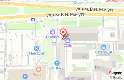 Служба экспресс-доставки Сдэк на улице Мачуги на карте