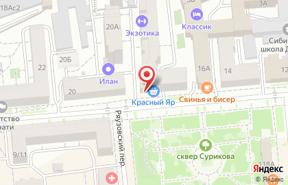Гастроном Красный Яр на улице Красной Армии на карте