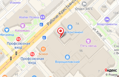 Сеть офф-прайс магазинов Familia на Рабоче-Крестьянской улице на карте