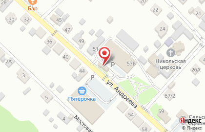 Магазин Натуральные продукты Алтая на карте