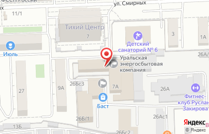 Расчётно-информационный центр по обслуживанию населения и юридических лиц Уралэнергосбыт на карте