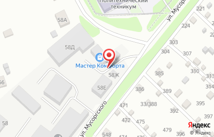 Торгово-производственная компания Мастер комфорта в Центральном районе на карте