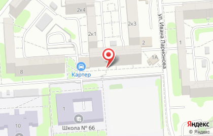 Торговая компания Faberlic в Волжском районе на карте