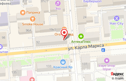 Кондитерский магазин Угостинцы на улице Карла Маркса на карте