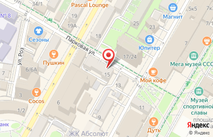 Следственный отдел г. Сочи на карте