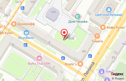 Фрау Марта на Первомайской улице на карте